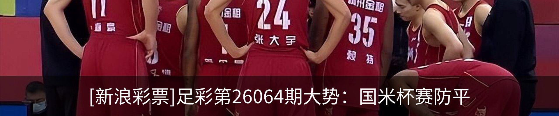 最新动态